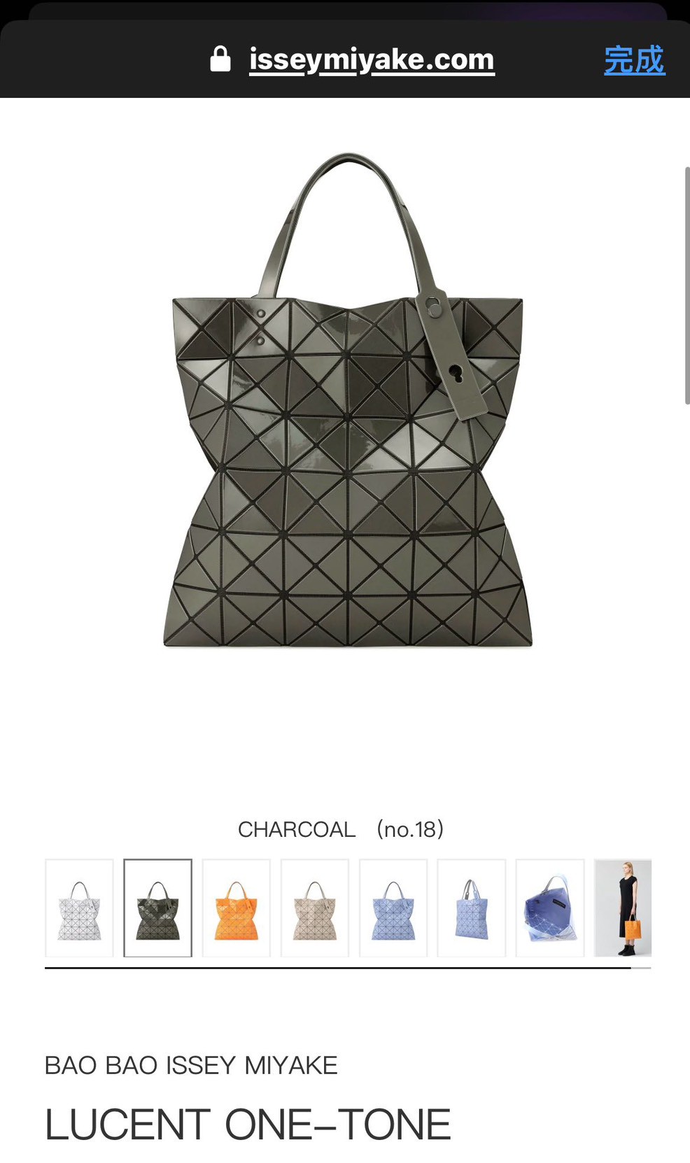 BAO BAO  三宅一生 ISSEY MIYAKE  6x6 炭灰色#亮面♥