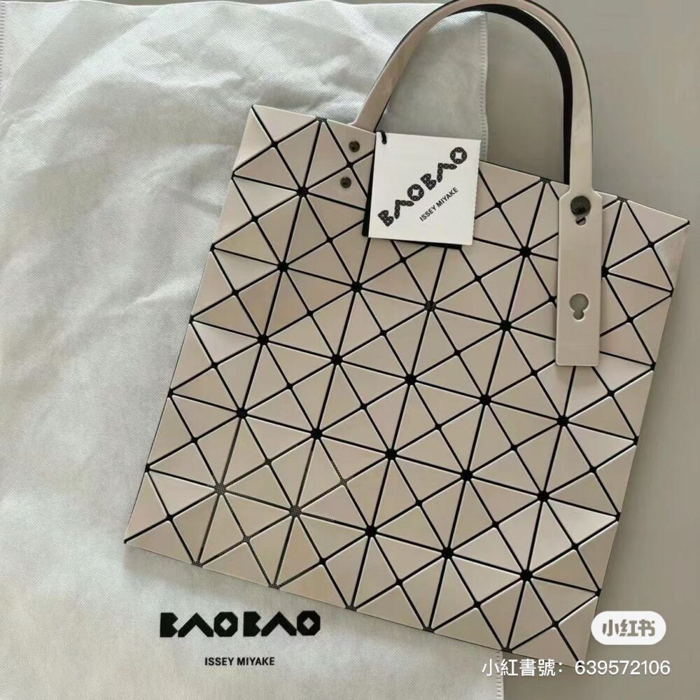 BAO BAO  三宅一生 ISSEY MIYAKE 6×6 #Beige奶茶色